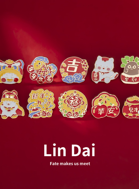 2025年新年红色礼物胸针卡通可爱金属徽章衣服包包装饰品别针男女