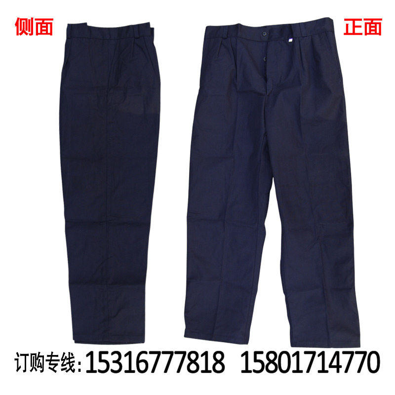 Pantalon droit - Ref 1472404 Image 1