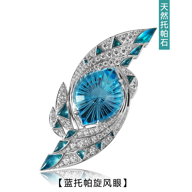 天然托帕石旋风眼胸针吊坠两用款