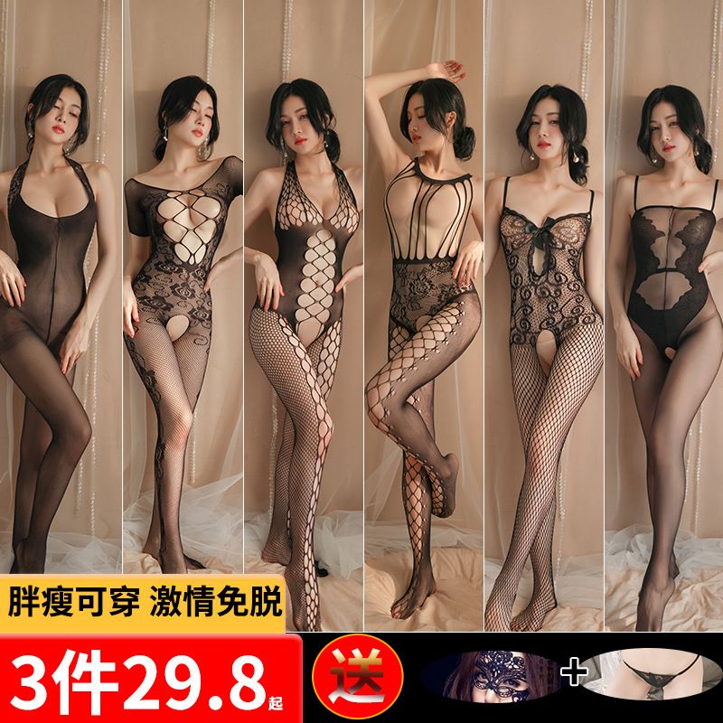 内衣女情调性感免脱吊带睡裙蕾丝内裤黑丝袜包臀情侣趣味睡衣套装