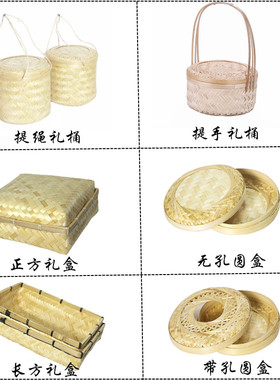 手工竹编HaoM批发出售