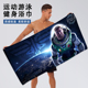 动漫周边浴巾潮流新款 游泳速干吸水沙滩巾裹巾健身运动擦汗大毛巾