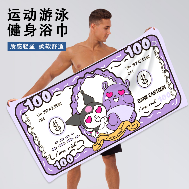 潮流新款浴巾毛巾沙滩巾卡通动漫