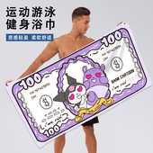 浴巾男女潮流新款 吸水大毛巾裹巾卡通旅游健身运动游泳速干沙滩巾