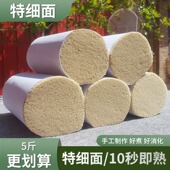 河北特产纯手工特细空心超细坠面龙须面条挂面线早餐月子面条