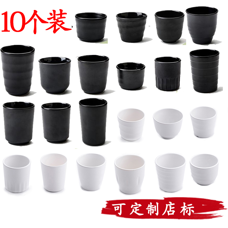 耐摔杯子黑色磨砂水杯茶杯酒杯