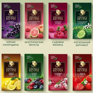 进口俄罗斯水果茶包HYPN公主花果红茶25茶包待客茶叶绳茶花茶正品