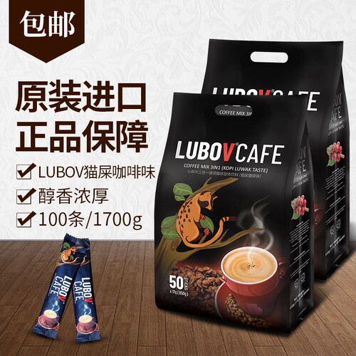 进口猫屎咖啡卡布奇诺速溶咖啡