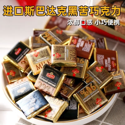 进口斯巴达克纯可可脂黑巧克力