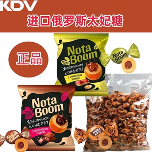 进口俄罗斯巧克力太妃糖果奶油夹心坚果硬糖KDV喜糖零食品年货