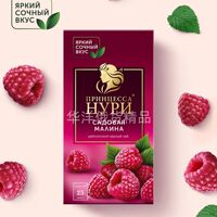 Imported Russian fruit tea bags HYPN Princess Flower and Fruit Black Tea 25 tea bags for guests tea rope Camellia tea, genuine product thumbnail 8