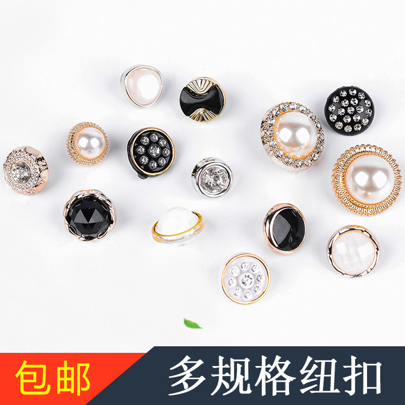 高档衬衫百搭开衫装饰纽扣扣子