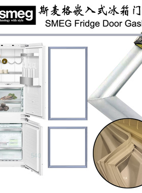 SMEG斯麦格雙門冰箱雪櫃膠邊條FAB30RP1 KI26 KI28 KI30  KI87