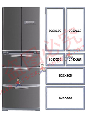 海尔BCD-401W卡萨帝冰箱密封条门胶条原厂白色小叶边青岛发货