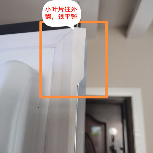 松下NR-W620TG-XW 冰箱密封条门胶条原厂白色小叶片蝴蝶边
