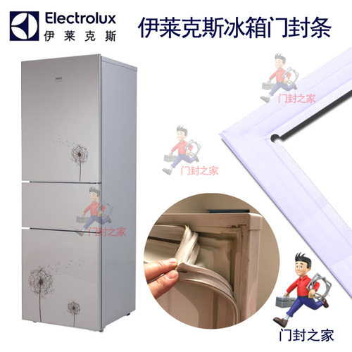 扎努西·伊莱克斯ZMM2120HGC三门冰箱密封条门缝胶条门吸原厂强磁