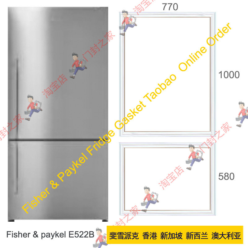 飛雪派克Fisher&Paykel冰箱雪柜密封胶條門邊胶条E521T E522B原厂