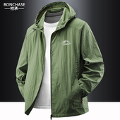 男装 连帽外套透气户外2026新款 防晒服 轻薄防晒衣男士 冰丝速干夏季