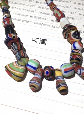古法老琉璃项链彩虹色琉璃多宝串手链锁骨链diy配饰西亚老琉璃