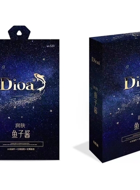 丝袜Dioa520润肤鱼子酱连裤袜夏季超薄款加裆T裆防勾丝任意剪