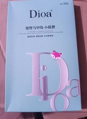 翘臀马甲线狐狸袜收腹提臀春秋薄80D连裤袜美肤袜打底裤Dioa906