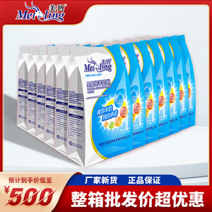 【整箱12袋】美羚羊奶粉中老年无蔗糖儿童学生成人全脂纯羊奶粉