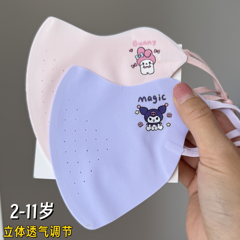 儿童防晒口罩立体透气冰丝
