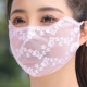 防晒口罩女夏季 蕾丝轻薄透气冰丝全脸护眼角遮阳加大面罩 立体时尚