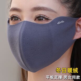 保暖口罩秋天立体鱼骨暖绒透气纯色骑行防寒防尘防晒加宽面罩男女