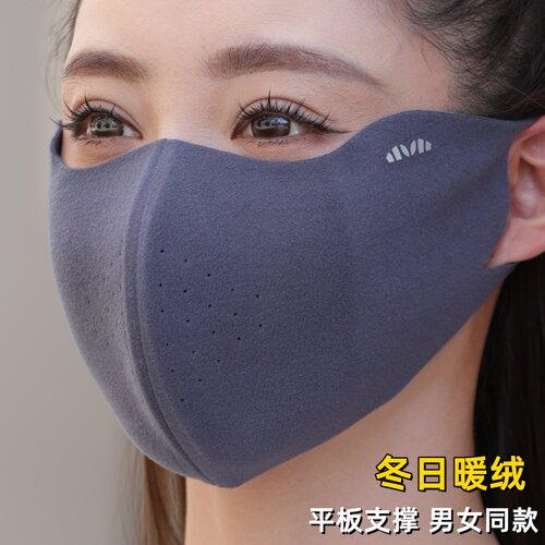 保暖口罩秋天立体鱼骨透气