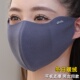 保暖口罩秋天立体鱼骨暖绒透气纯色骑行防寒防尘防晒加宽面罩男女