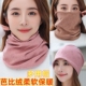 围脖面罩一体套头扭帽女冬保暖护脖骑行防寒脖套月子堆堆帽户外男