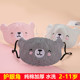 儿童口罩冬天纯棉加厚保暖防尘防风男女童小孩可爱学生水洗护眼角