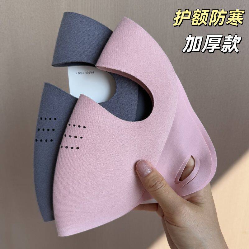 双面德绒保暖口罩护额秋冬女高颜值骑行滑雪加厚防寒防风透气面罩
