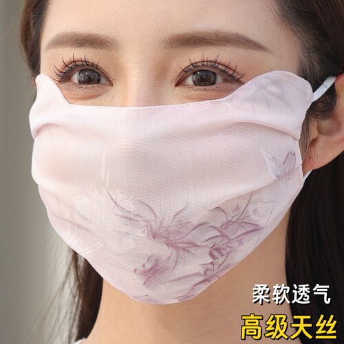 天丝防晒口罩女遮全脸面罩