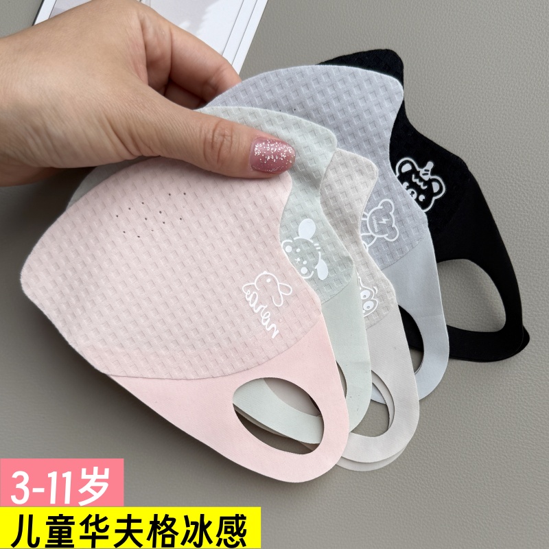 儿童防晒口罩3-11岁女童男童