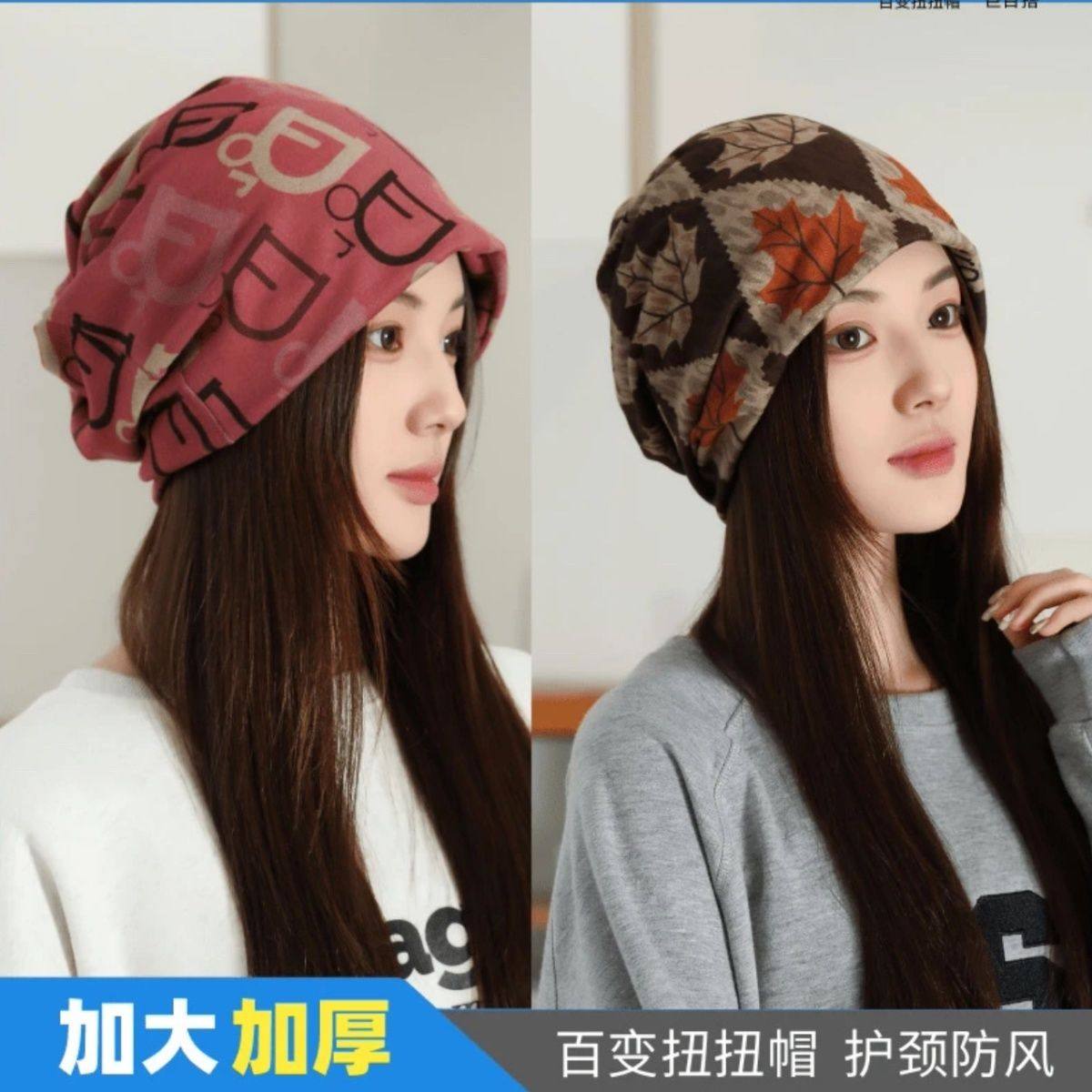 羊绒扭帽堆堆帽女保暖围脖帽子秋冬洋气小众爆款三合一防风护脖套