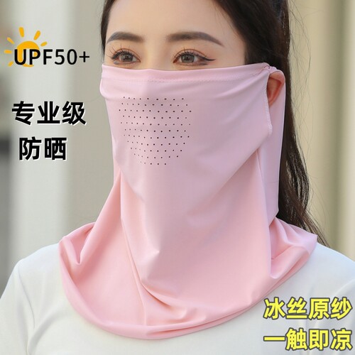 挂耳网眼透气冰丝面罩长款防晒