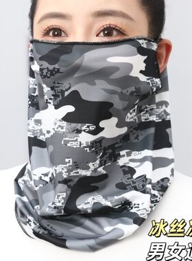 迷彩冰丝防晒全脸挂耳面罩