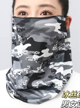 迷彩冰丝防晒全脸挂耳面罩
