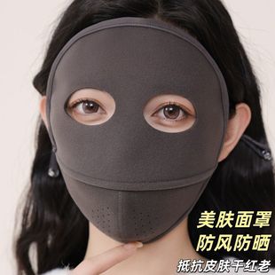 保暖口罩冬天防风防寒女高颜值秋冬季脸基尼防紫外线全脸防晒面罩