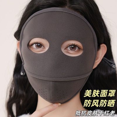 保暖口罩冬天防风防寒女高颜值秋冬季脸基尼防紫外线全脸防晒面罩