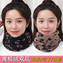 护颈脖套头月子帽面罩户外防风包头帽 时尚 围脖女冬季 加厚保暖韩版