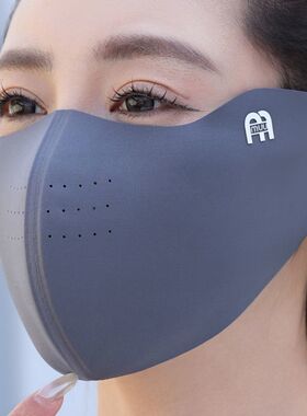 无痕防晒冰丝口罩女夏季男士加大3d立体护眼角户外软骨透气大面罩