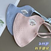 男女儿童保暖口罩秋冬防寒护眼角立体防风骑行面罩卡通3 11岁学生