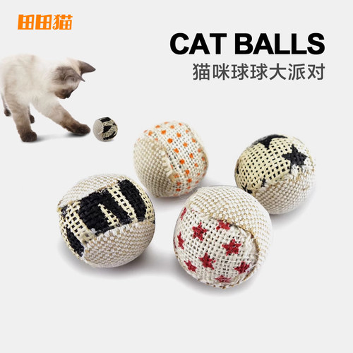 养猫必备发声小球解闷自嗨