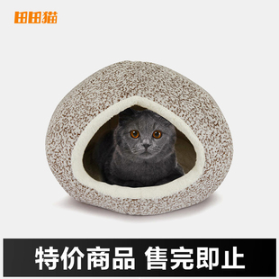 田田封猫闭式 保暖可拆洗宠物猫咪用品 超大加厚猫窝猫睡袋猫窝冬季