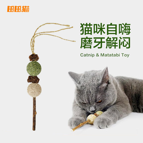 田田猫双球糖葫芦猫薄