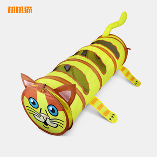 田田猫钻洞猫隧道滚地龙猫窝猫玩具自嗨解闷猫咪用品猫帐篷猫通道