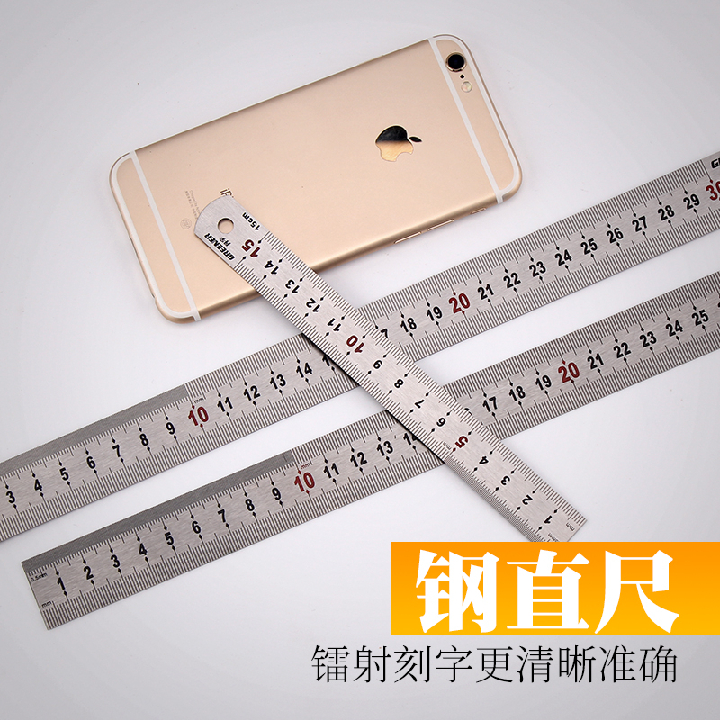 钢尺 15/30/50/60/100cm铁板不锈钢测量直尺子美工尺长刻度裁切尺